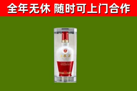 班玛县回收五粮液行情