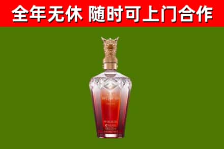 班玛县回收剑南春价格