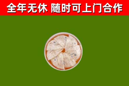 班玛县回收燕窝价格