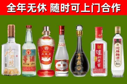 班玛县回收老酒价格