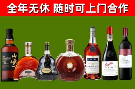 班玛县回收红酒