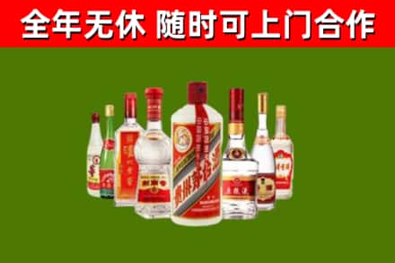 班玛县回收名酒