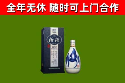 班玛县回收汾酒