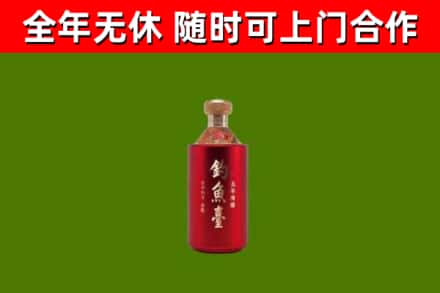 班玛县回收钓鱼台