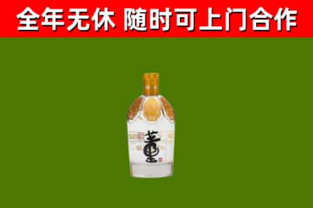 班玛县回收董酒