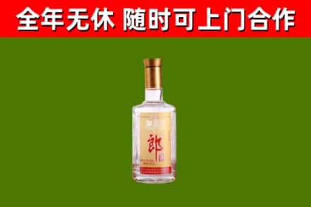 班玛县回收郎酒