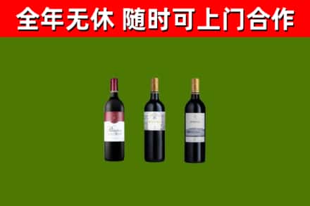 班玛县回收拉菲红酒