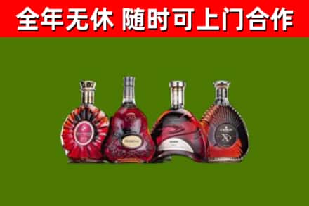 班玛县回收老洋酒